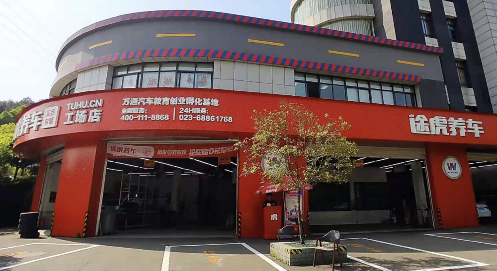 汽修门店开在学校 学生毕业就上岗月入7000元