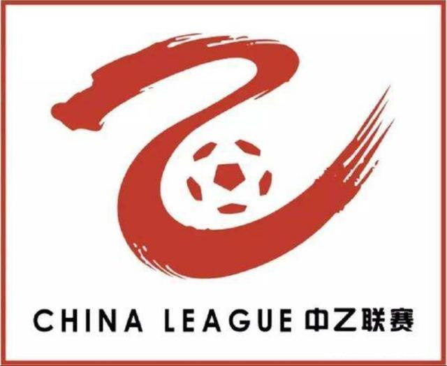u19国青踢中乙几成定局,时隔32年国字号再战联赛