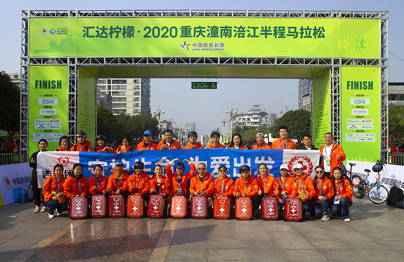 海量图集汇达柠檬2020潼南涪江半程马拉松冲向终点精彩瞬间