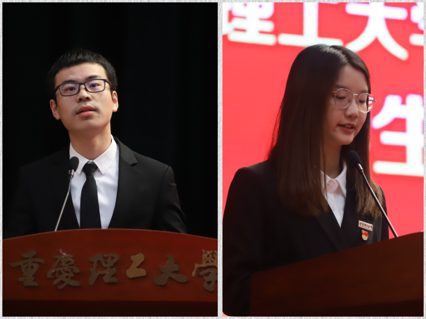 重庆理工大学隆重举行2019-2020学年学生表彰大会