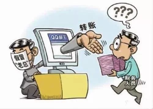 【璧警反诈小课堂】之冒充领导,同事,熟人诈骗