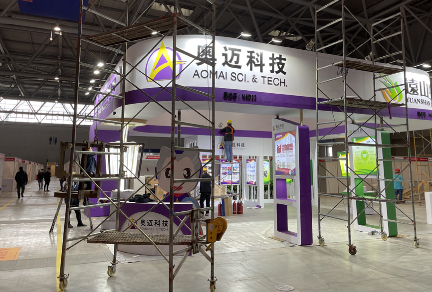 首次来渝 2021中国饲料工业展览会将于4月18日在国博中心开展