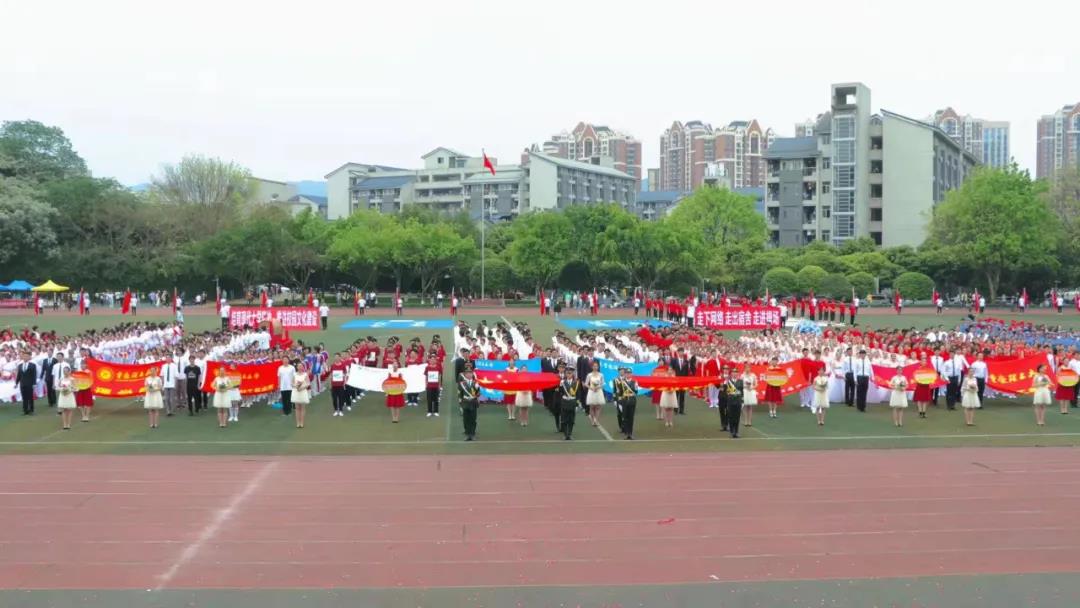 运动场绽放青春岁月 众健儿献礼建党百年 重庆理工大学田径运动会开幕