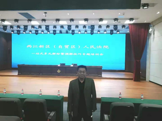 我会 执行 秘书长,联合会调解中心调解员熊永平参加讲座.