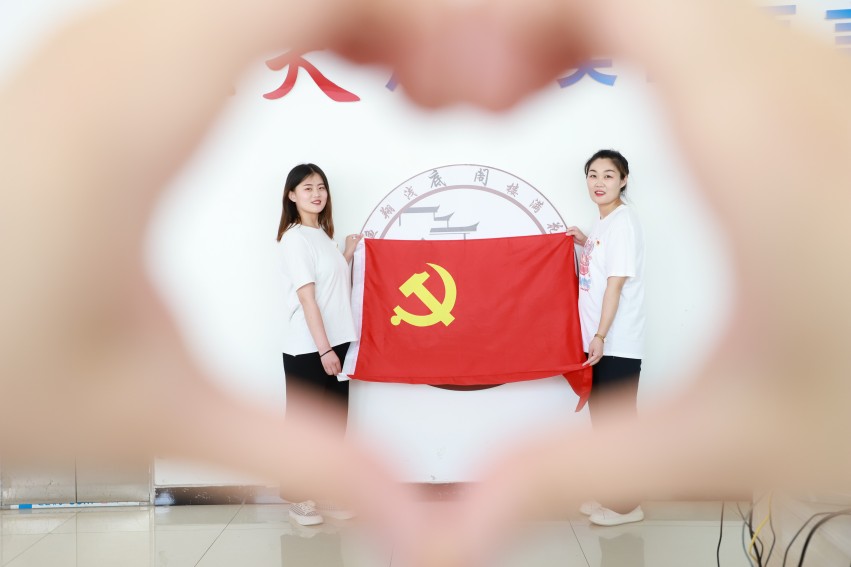 "我和党旗合个影" 晒出浓浓爱党情