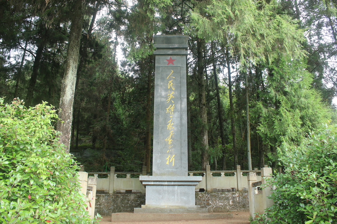 重邮学子实践服务团(下称团队)"乘车前往彭水县黄家镇笔架山烈士陵园