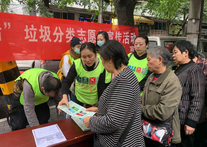 文明新生活志愿者教会社区居民垃圾分类