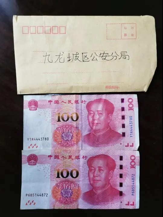 一封附带200块钱现金的信访件背后