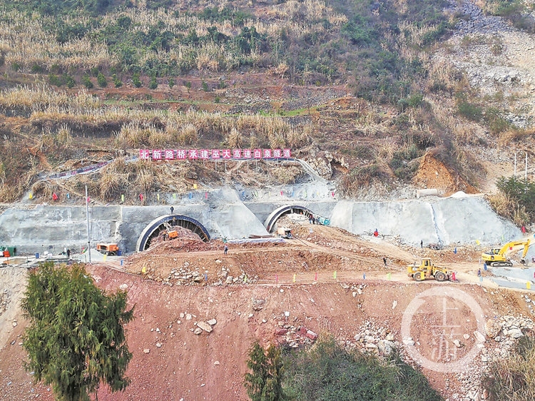 > 正文  △巫山至大昌段白泉隧道口的施工现场