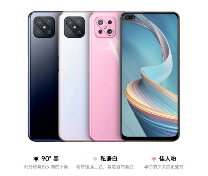 oppoa92s开售双模5g120hz畅感屏售价2199元起