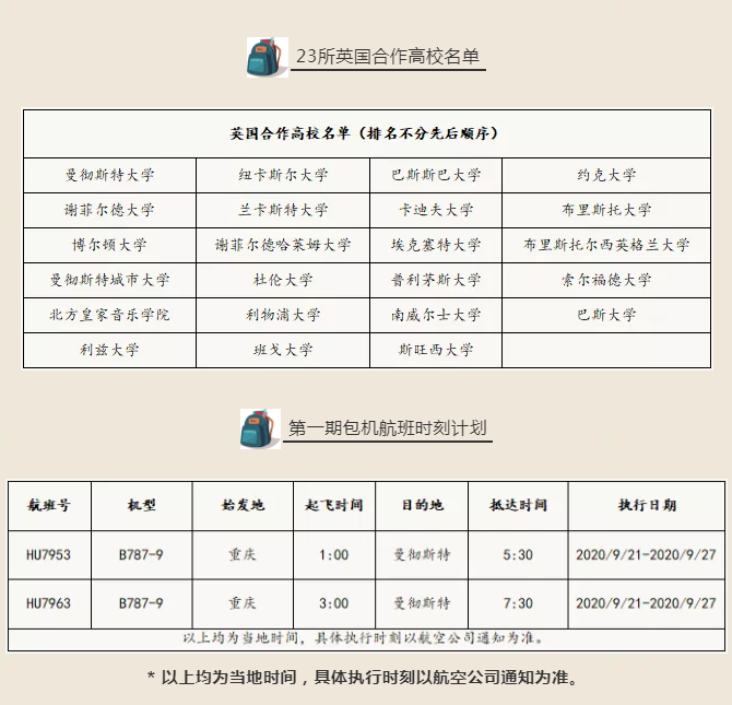 QQ图片20200917172315.png