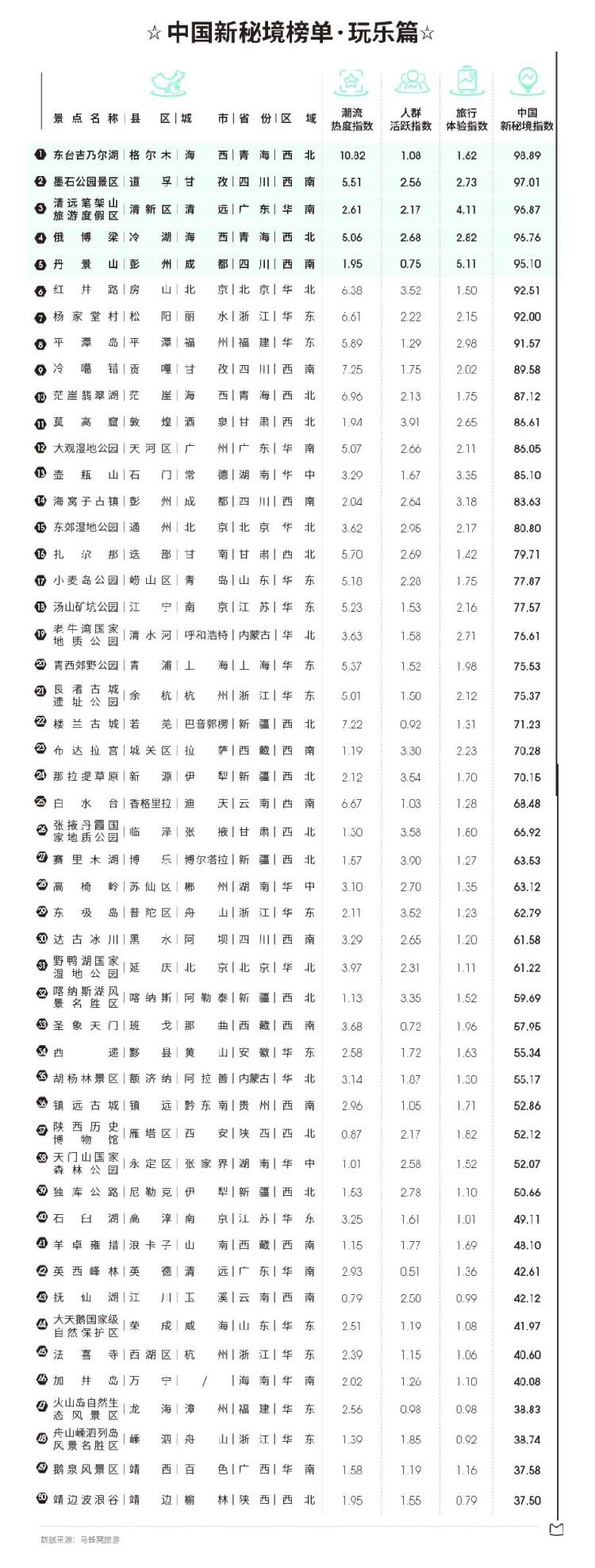 QQ图片20200922180008.jpg