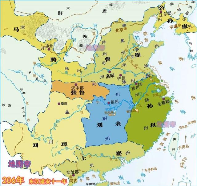 地图上的三国(一口气看完15幅地图)