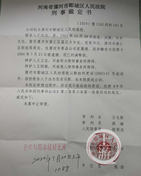 微信截图_20200813113215.png