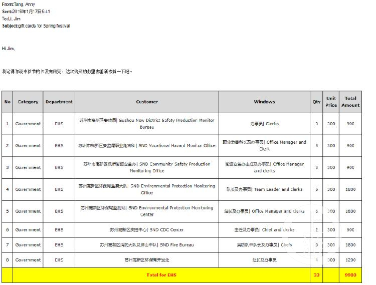 微信图片_20200903162658.png