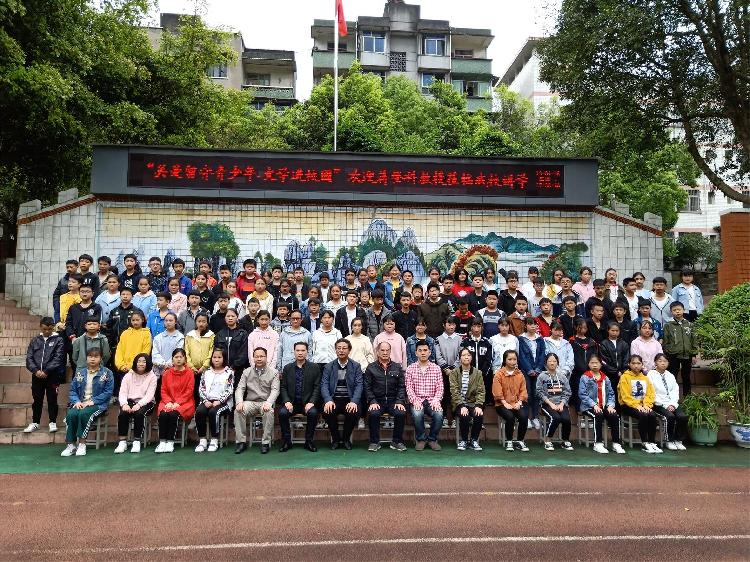 上游互动丨文学进校园丨著名学者蒋登科走进万盛经开区石林中学