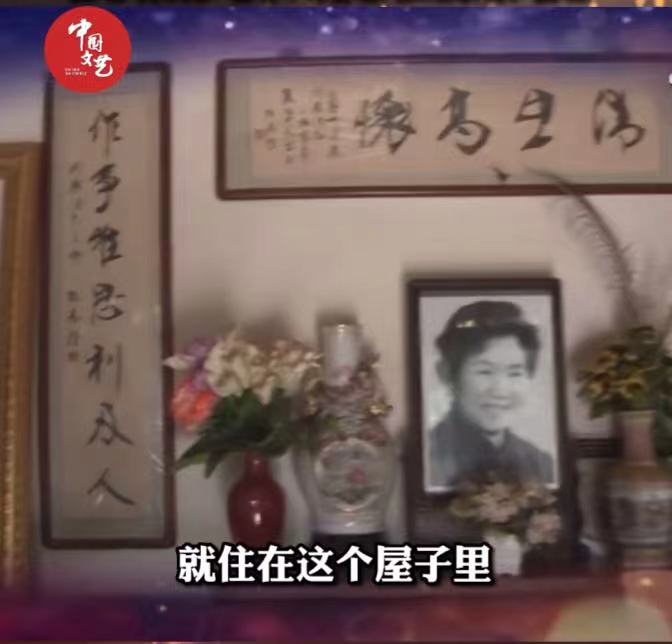 艺术家赵丽蓉去世22周年长子回故居悼念