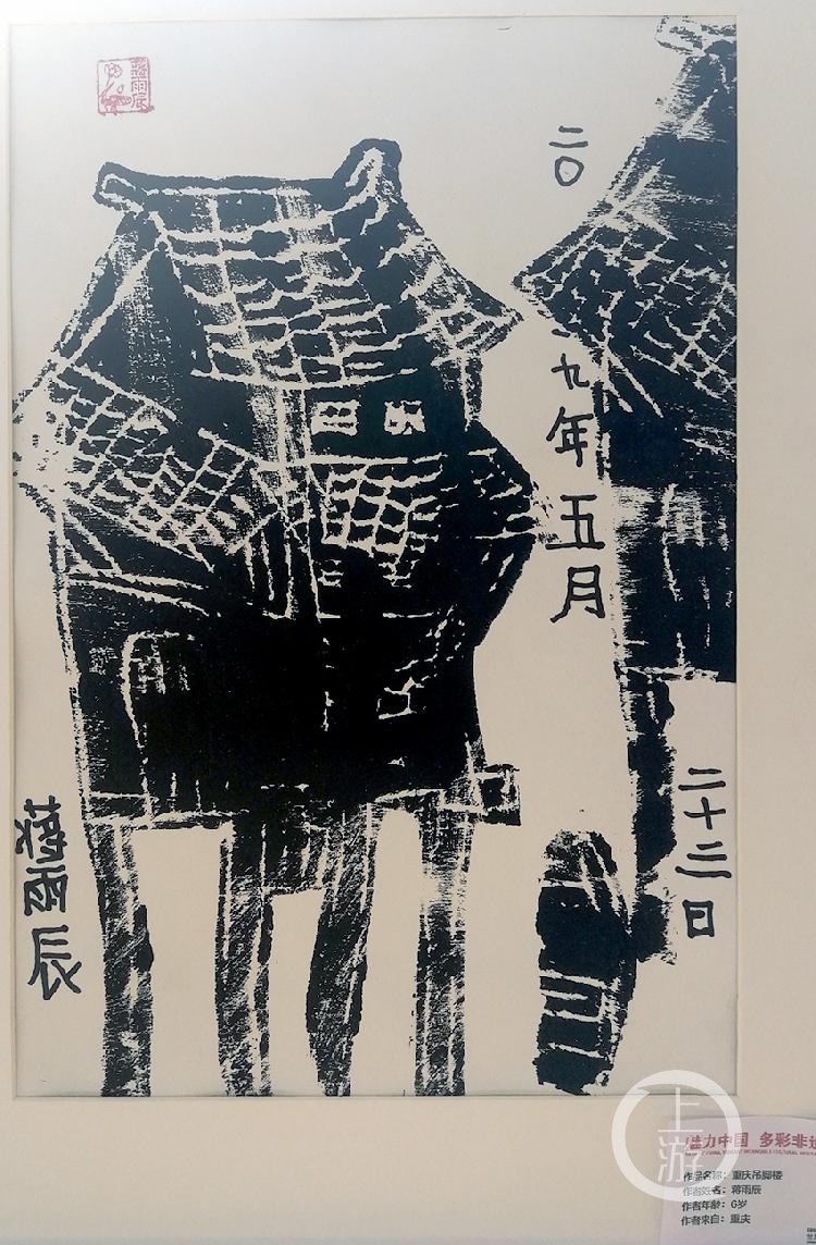 "魅力中国·多彩非遗"中国儿童画国际巡展国内汇报展精彩纷呈