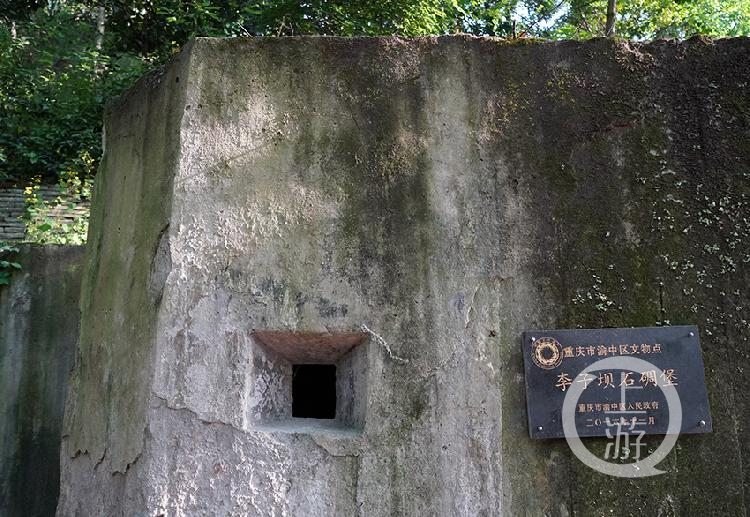 假日寻迹 藏在江边的李子坝抗战遗址公园
