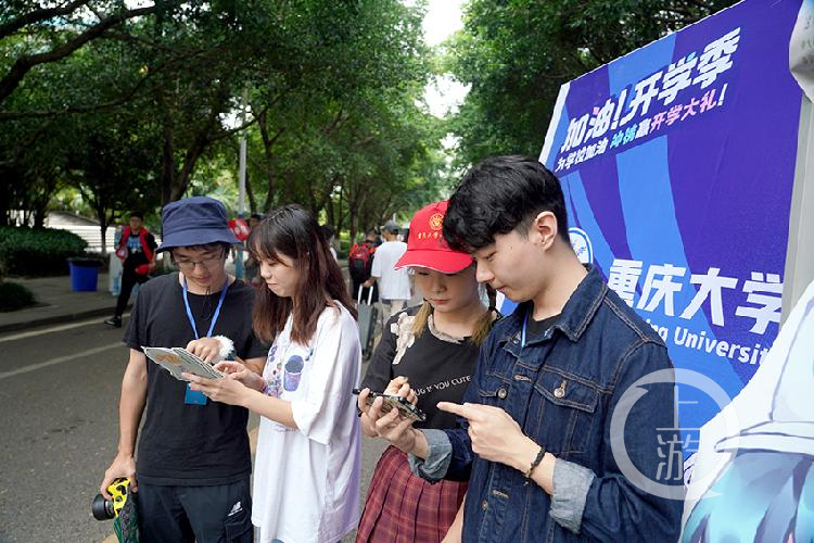 重庆大学学生通过手机收看“全国抗击新冠肺-FZ10025172228.jpg