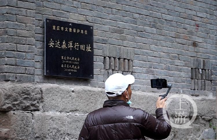 曾秘密珍藏南迁故宫文物 修缮后的安达森洋行旧址未开先火