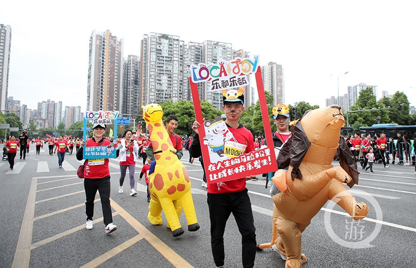 2021永川马拉松暨重庆市第六届运动会半程马拉松开赛