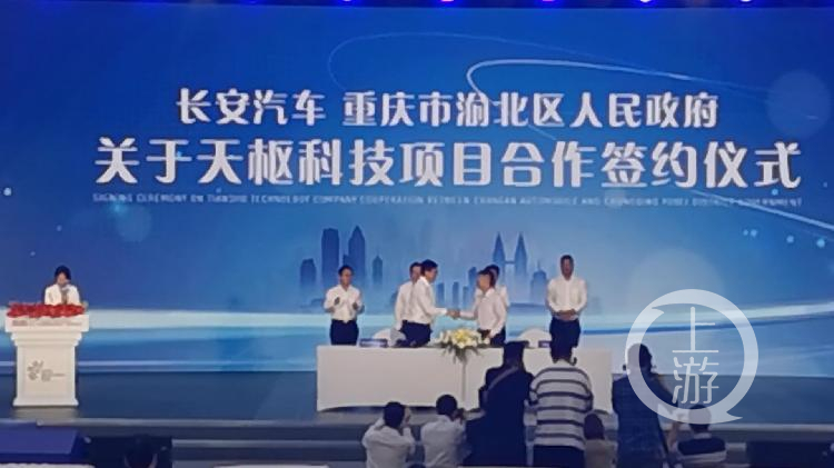 2020线上中国国际智能产业博览会直播发布会.00_00_42_07.静止004.jpg