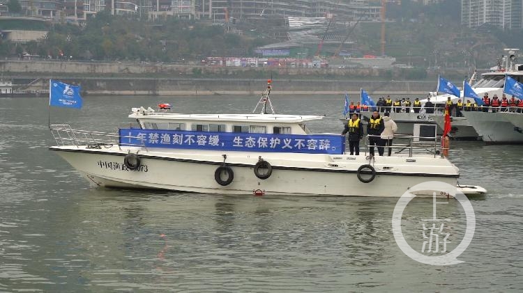 重庆人 明年起长江流域重点水域正式进入"十年禁渔期"