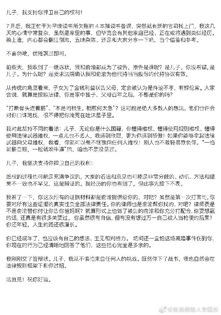 微信图片_20200810072435.png