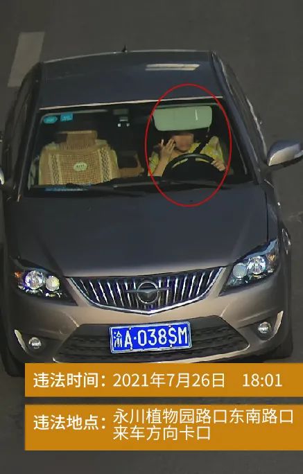 全路網抓拍駕車接撥手持電話等妨礙安全駕駛違法行為