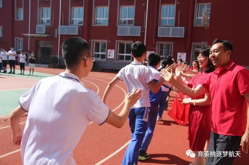 北京市育英學校航天校區為初三學子壯行