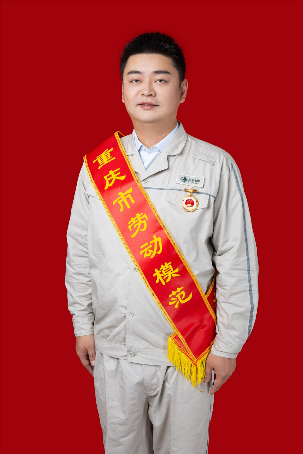 张愉:党员先锋勇担当 守护"万家灯火"