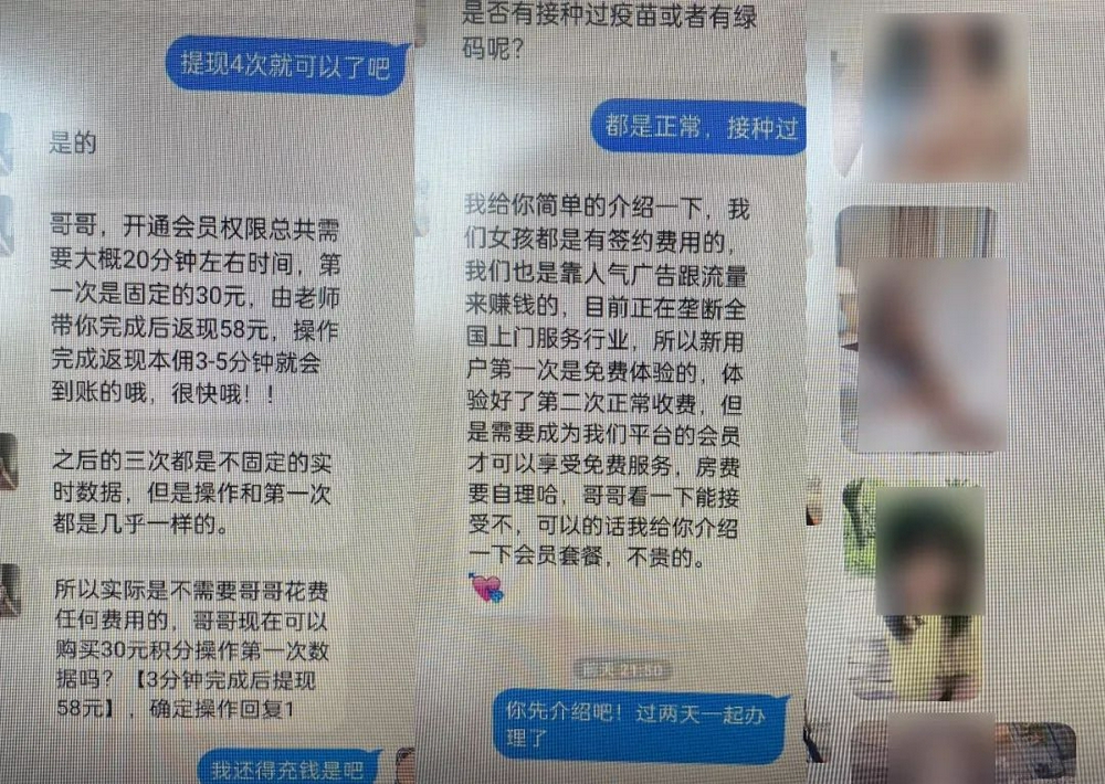 重庆巫溪县约炮电话