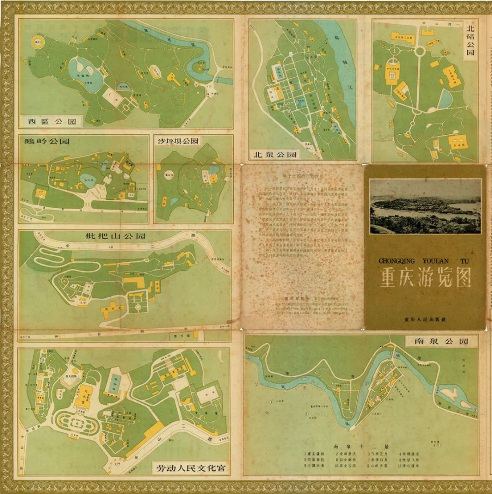 惠州飞鹅岭公园地图图片