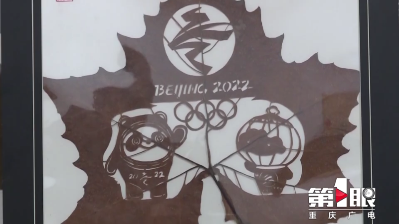2022冬奥主题树叶贴画图片