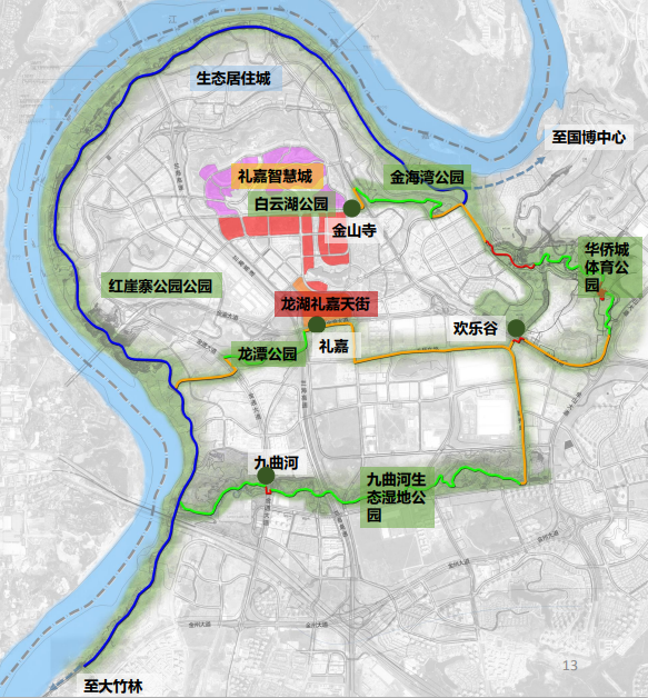 礼嘉天街二期规划图片