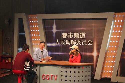 重庆电视台都市频道图片