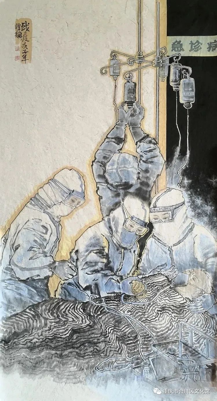 大足区文化馆抗疫作品云展览《众志成城 抗击疫情》装饰画作者:朱