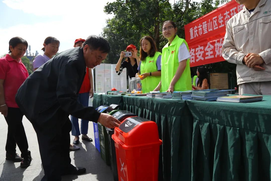 市民宣传《长江保护法》《重庆市环境保护条列》等相关环保法律和条例