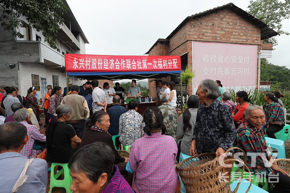 永兴村人口_北洲子镇村委会换届选举顺利进行中