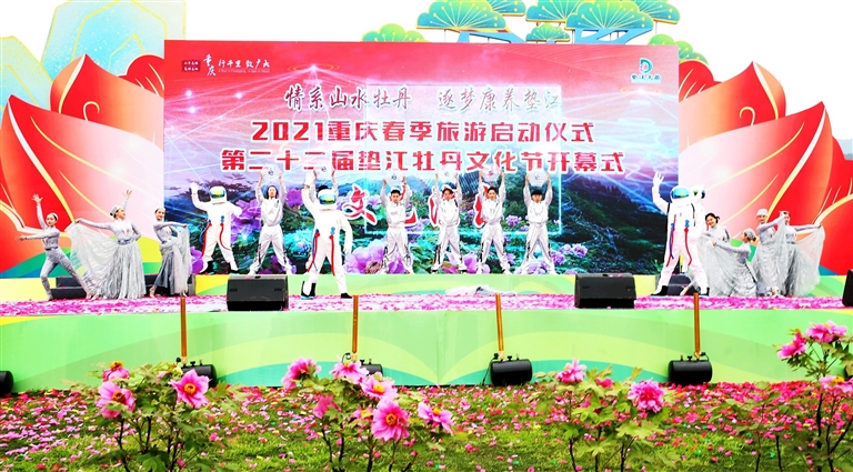 垫江牡丹节开幕式图片