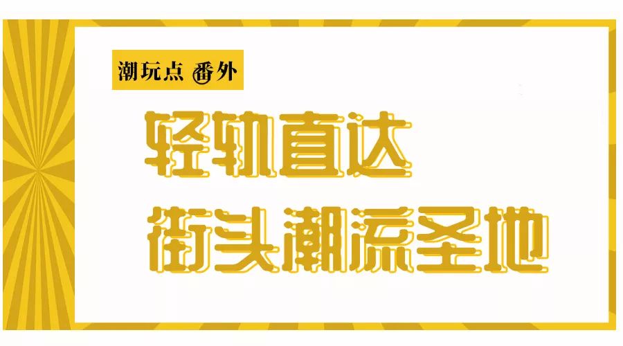 淄人口字 2019 14号_...骨科医院招聘 2019年医生护士招聘 医学人才网