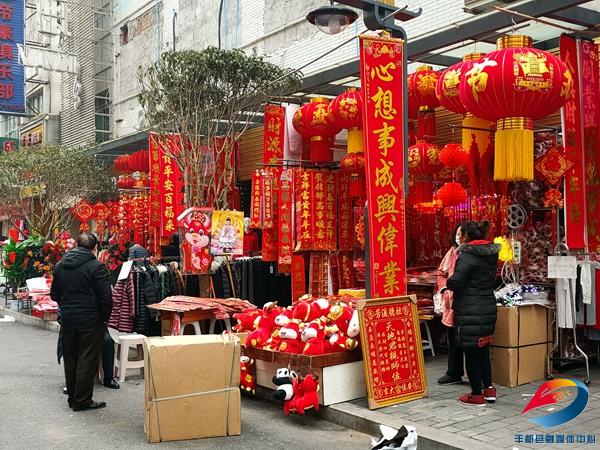 丰都春节的风俗图片