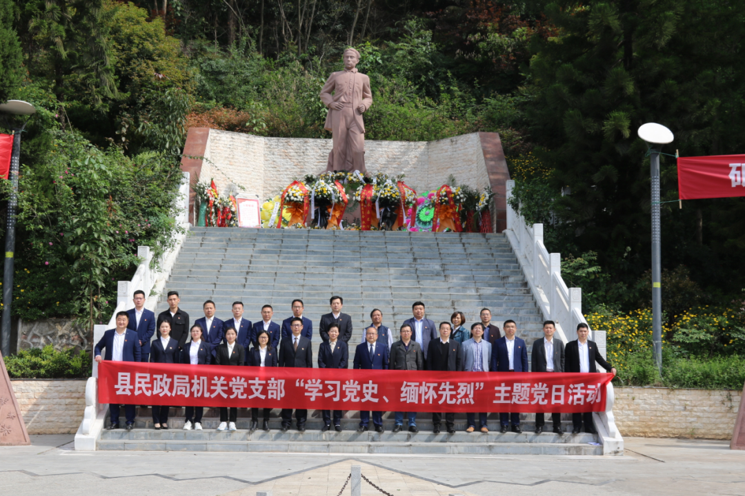 縣民政局機關黨支部開展