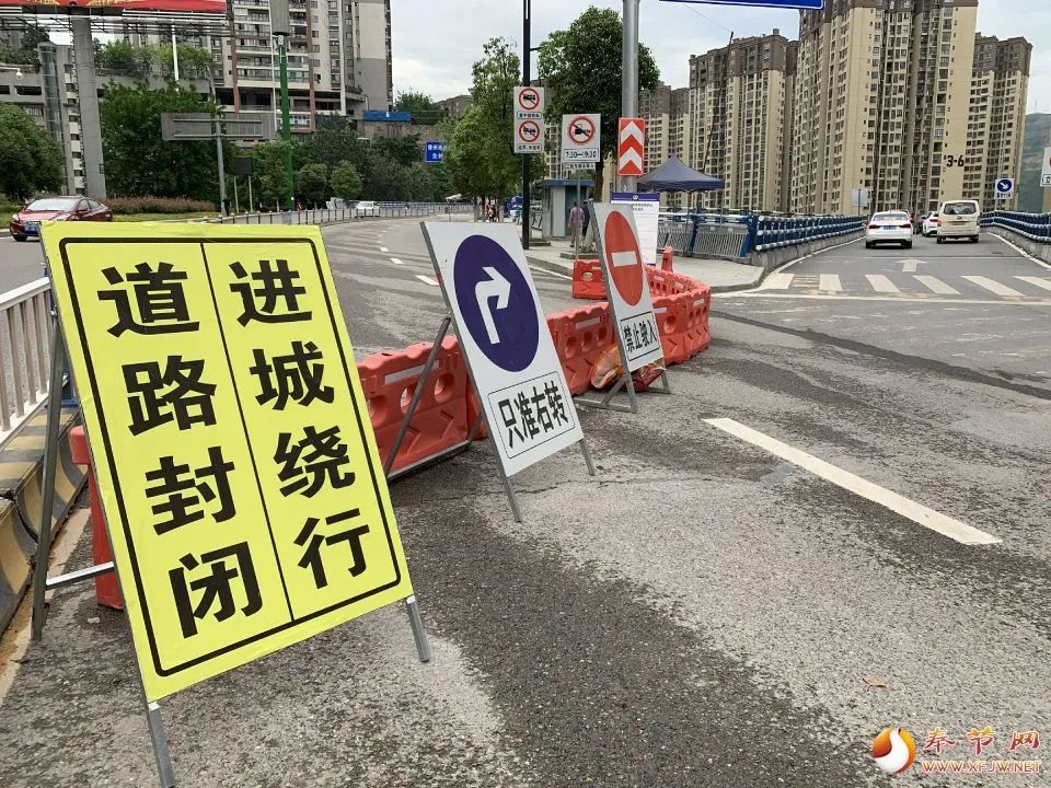 重要通知:夔州西路高架桥单向通行 进城车辆请绕行