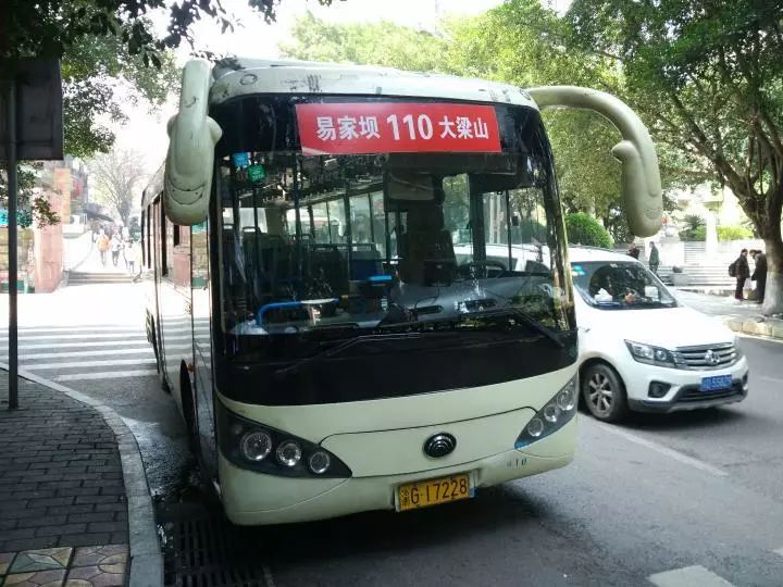 【网络中国节·清明】清明节期间,涪陵增开3辆110路公交车!