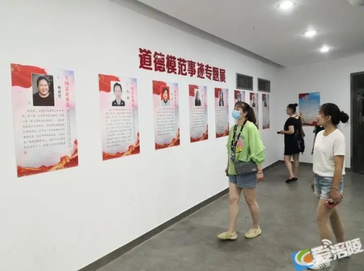 快去感受榜样力量涪陵区举办道德模范事迹图片专题展