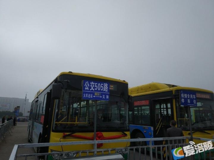 涪陵开通505公交线路猜猜经过哪些地方