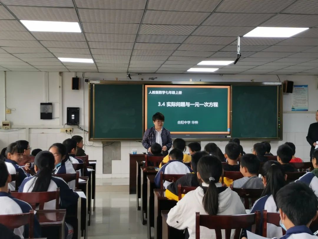 渭溪中学老师图片