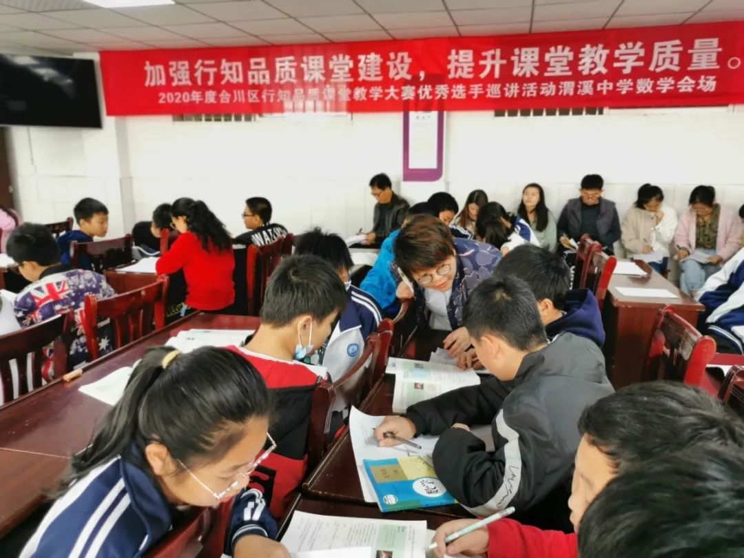 渭溪中学老师图片